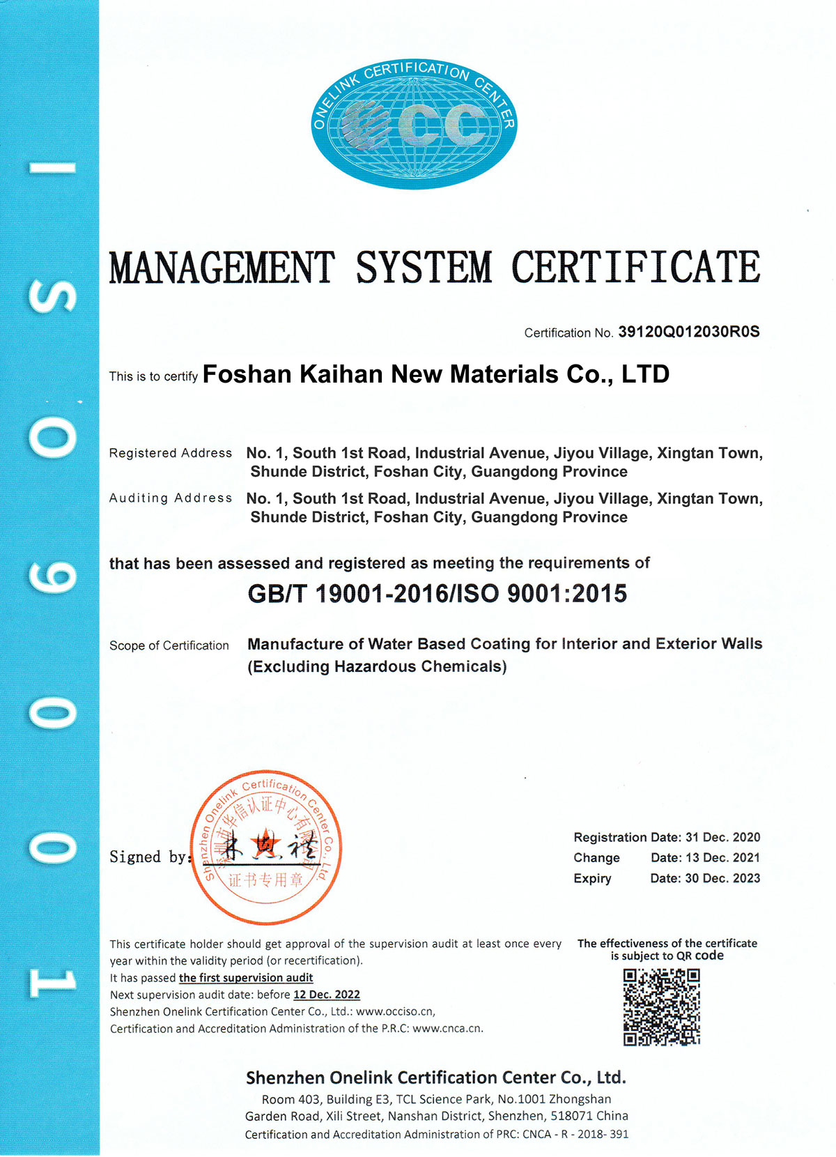 ISO Certification
