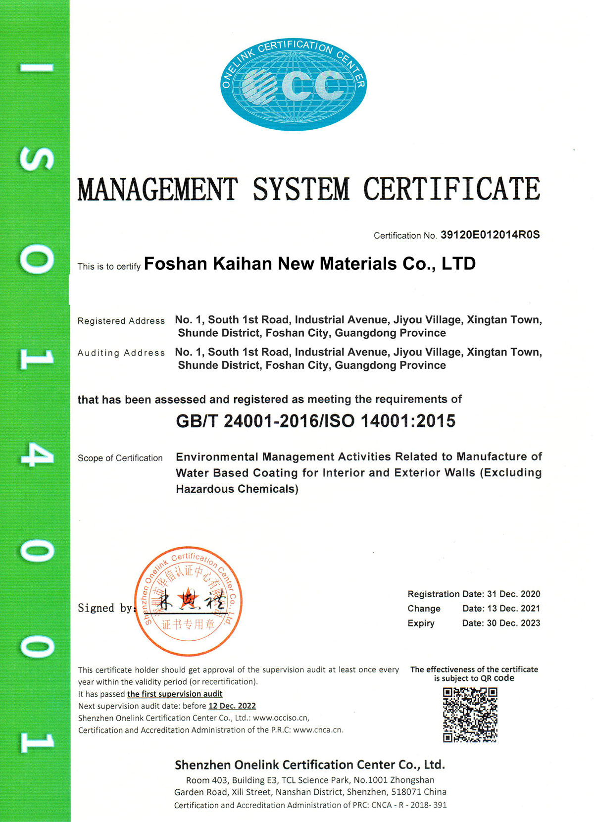 ISO Certification