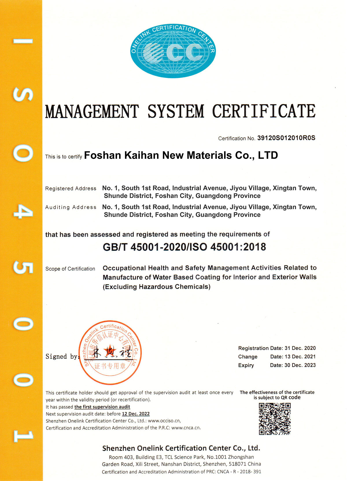 ISO Certification